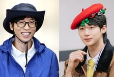 '놀면 뭐하니?' 변우석, 몹쓸 망언 "유재석보다 못생겼다"