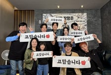 '왕과 사는 남자', '극한직업' 제치고 역대 흥행 2위 등극