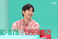 'GD·BTS 이웃' 지무비, 77억 전셋집 클래스…거실도 영화관 수준