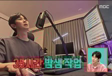 지무비, 밤샘 넘어 35시간 작업 "20분 영상에 40시간 쏟는다"