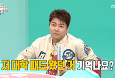 YB, 대학 축제 섭외 1순위 '우뚝'…전현무 "나도 20년 전 모셨다"