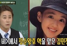 "너무 예뻐"...'단종' 역할 마다하던 정태우 마음 돌린 여배우는?