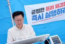 與전북경선 후폭풍 계속...'낙마' 안호영 "이원택 재감찰" 단식농성