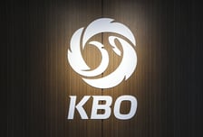 2026 KBO 리그 라이선스 권리 보호 사업자 선정 입찰 시행