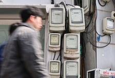 에너지 안보 대응 수단 '재택근무'…하이브리드는 '사각지대'