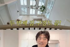 "아들 뉴욕대 꿈 꿔"…'뉴저지의 대치동' 임장 나선 손태영-권상우