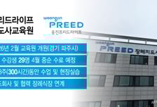 고인 '염습' 배우는 젊은이들..."AI는 못하는 일" 이 직업 택했다