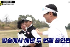 주진모, '5000만원' 잭팟 터졌다…1년새 방송서 '두 번째 홀인원'