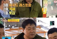 양준혁, 사업 실패로 '50억' 날렸다…"선수 시절 번 돈 다 까먹어"