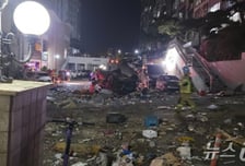 새벽 청주 상가 '가스 폭발'…건물 밖 차 뒤집어지고 주민 12명 부상