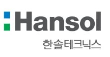 한솔테크닉스, 윌테크놀러지 인수…"반도체 분야 신사업 진출"