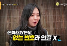집주인 사망→상속 포기 릴레이…"1.5억 전세금 어디서 돌려받나요?"