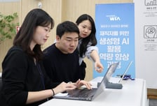 현대위아, 전 직원 대상 맞춤 AI 교육 실시…AX 본격화