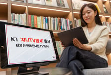 "월 8800원에 지니TV용 태블릿 추가"…KT, '지니 TV 탭 4' 출시