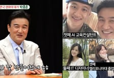 박중훈, '삼남매' 자식 농사 성공…"돈다발 선물, 기분 좋더라"