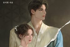카카오엔터, '21세기 대군부인' 비하인드 다룬 웹소설 독점 공개