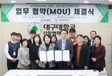 대구대, 영천시정신건강복지센터와 생명존중 환경 조성 '맞손'