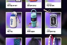 CJ온스타일, KBO굿즈 나흘만에 2만5000개 팔려