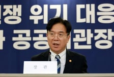 고용위기지역 기준 확대…전쟁 피해 기업에는 '고용유지지원금'