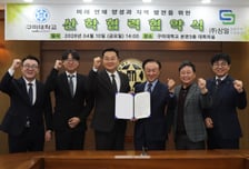 교육과 취업 '두 토끼' 모두 잡는다...구미대, 상일종합관리와 MOU
