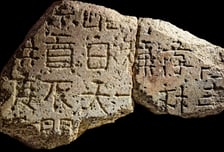 경주에서 찾은 두 비석 조각, 원래는 한 몸…'83년 만에 하나로'