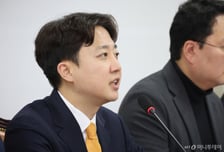 이준석 "대통령이 국정원 감시대상 영상 인용…SNS계정 뺏어야"