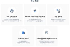 분자접착제 기반 항암제 개발…프로티어바이오텍, 35억 투자유치