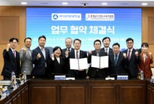 "AI·SW 전문가 육성한다" 백석문화대, 천안교육지원청과 MOU