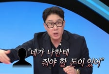이상민, 빚 69억 말고 또…"모르는 사람도 돈 갚으라고 나타나"