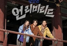 정유미 박서준 최우식, '꽃보다 청춘'서 국내 방랑 여행 시작