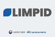 "반려동물 질병 조기 발견"…림피드, 51억 규모 국책과제 선정