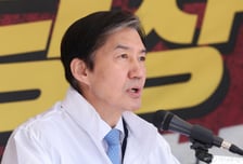 선거 D-50, 조국 첫 지역구 도전지 발표…與미니총선 열기 '붐업'
