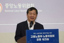 박수근 중앙노동위원장 "노봉법 현재까지 순탄…경영계 우려 발생 않을 것"