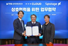 KTR, AI 개발·운영에서 검증까지 원스톱 서비스 지원