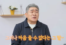 62세 편승엽, '신우암 3기' 수술 후 근황…면역력 끌어올릴 해결책은?