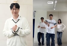 지석진, 지예은♥바타 열애에 "축하해"…과거 커플 안무 화제