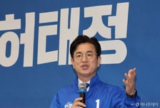 與 대전시장 후보에 허태정…경선 결선서 장철민에 승리