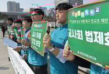 전교조 "충남 흉기 피해 교사, 상담에 최선 다한 교육자"