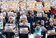 경기노동위 "화성시, 생활체육지도자와 교섭 의무 없다" 기각 판정