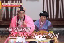 "3년 전 사라진 전여친 찾는다" 고민에 서장훈 "그건 스토킹" 일침