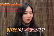 전세 만기인데 집주인 사망…'1억 5천만원' 받을 수 있을까