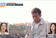 심권호, 간암 극복 후 눈물 고백 "혼자 감당해야 해서 더 힘들었다"
