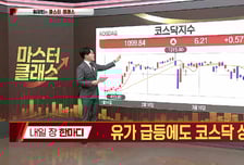 [시선강탈] 강원에너지 vs 한국콜마 vs 삼성E&amp;A, 공략법은?