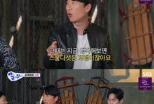 '여배우와 열애' 양상국 "전여친, 여전히 마음속 1등"…미련 고백