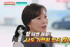 "수영장서 불륜" 증거 잡은 아내 고소 당했다...간통죄 폐지 후 벌어진 일