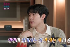 '마린보이' 박태환 연애관 뭐길래…오은영도 "현명하다" 감탄