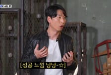 양상국, 시골 콤플렉스?…"포르쉐 타고 타워팰리스서 테니스 쳐"