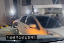 [영상] 경찰 피해 벽에 돌진한 차량…유리창 깨고서야 내린 만취 운전자