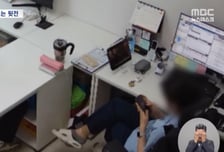 [영상] 장애아 의자에 묶고 휴대폰 삼매경...억장 무너진 부모들