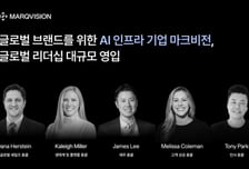 마크비전, 아마존·틱톡 출신 인력 5인 영입…글로벌 도약 '속도'